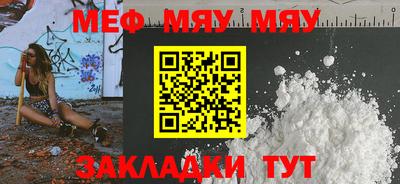каннабис Бугуруслан