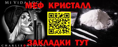 прущая мука Будённовск
