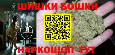 каннабис Бугуруслан