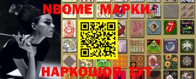 каннабис Бугуруслан