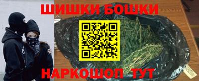 каннабис Бугуруслан