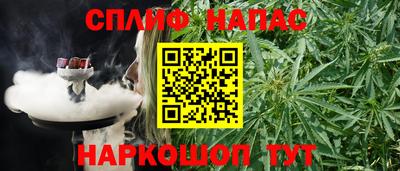 прущая мука Будённовск