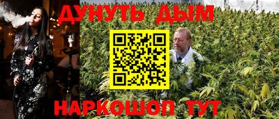 каннабис Бугуруслан