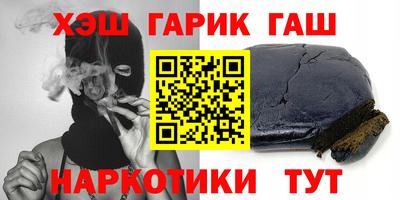 каннабис Бугуруслан