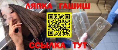 каннабис Бугуруслан
