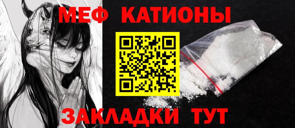 МЕФ  Вход с VPN  KRAKEN зеркало  Мефедрон мука  Саранск  МЕФ 4 MMC  МЯУ-МЯУ 