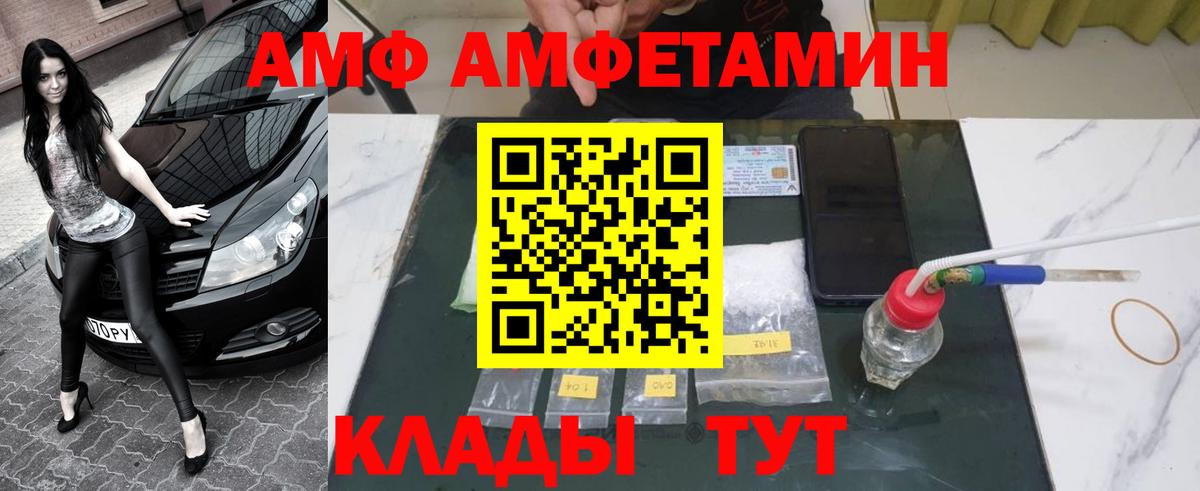 Метамфетамин Methamphetamine  Вход с VPN  Саранск  Метамфетамин Methamphetamine 
