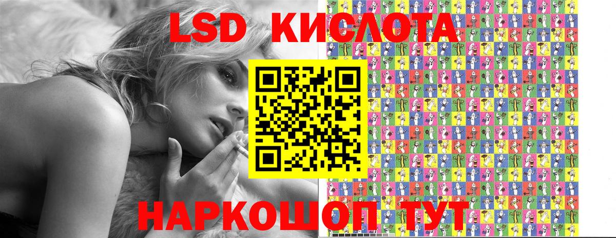 Саранск  Марки 25I-NBOMe 1,8мг  Вход с VPN 