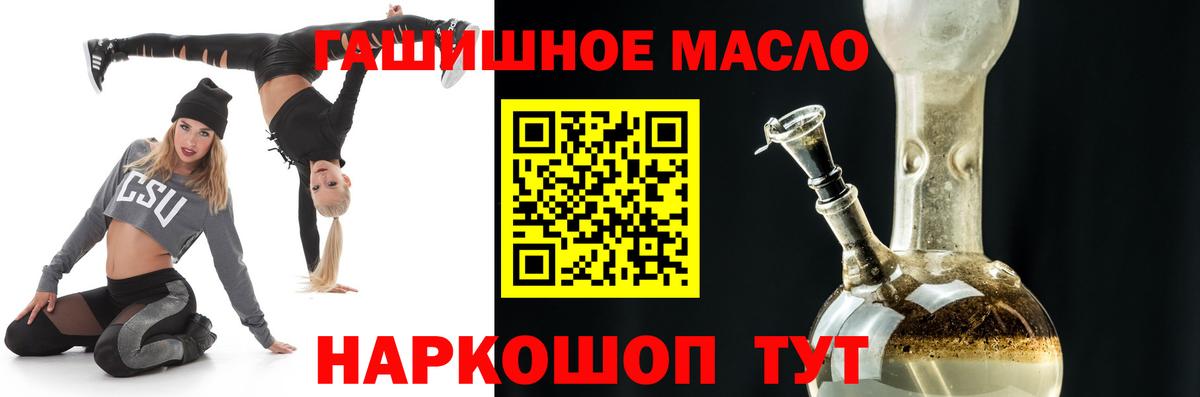 ТГК концентрат Саранск
