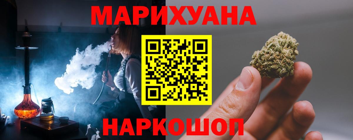 Шишки марихуана OG Kush  Вход с VPN  МАРИХУАНА план  Саранск 